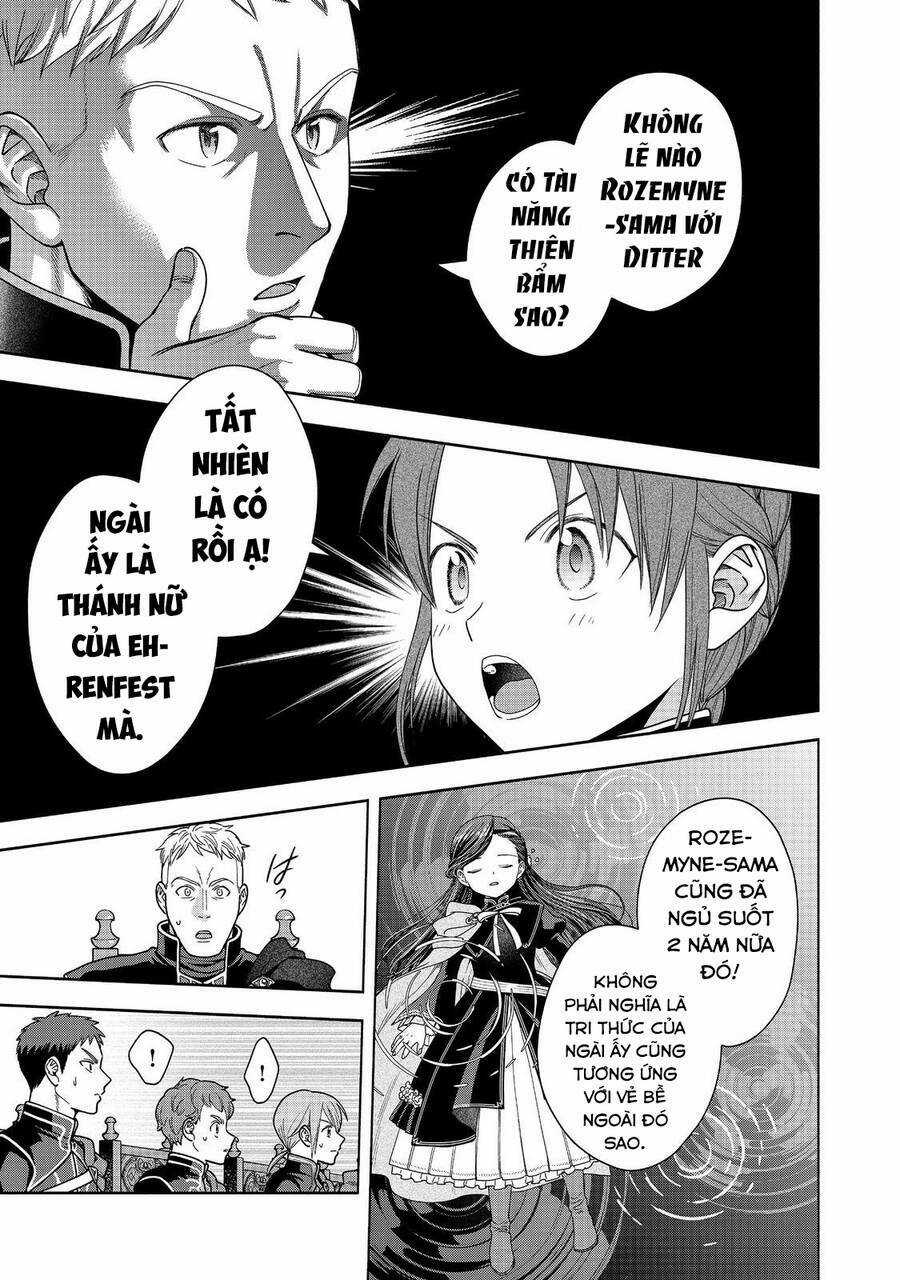 Honzuki No Gekokujou : Koshiki Komikku Ansoroji Chapter 31 trang 14