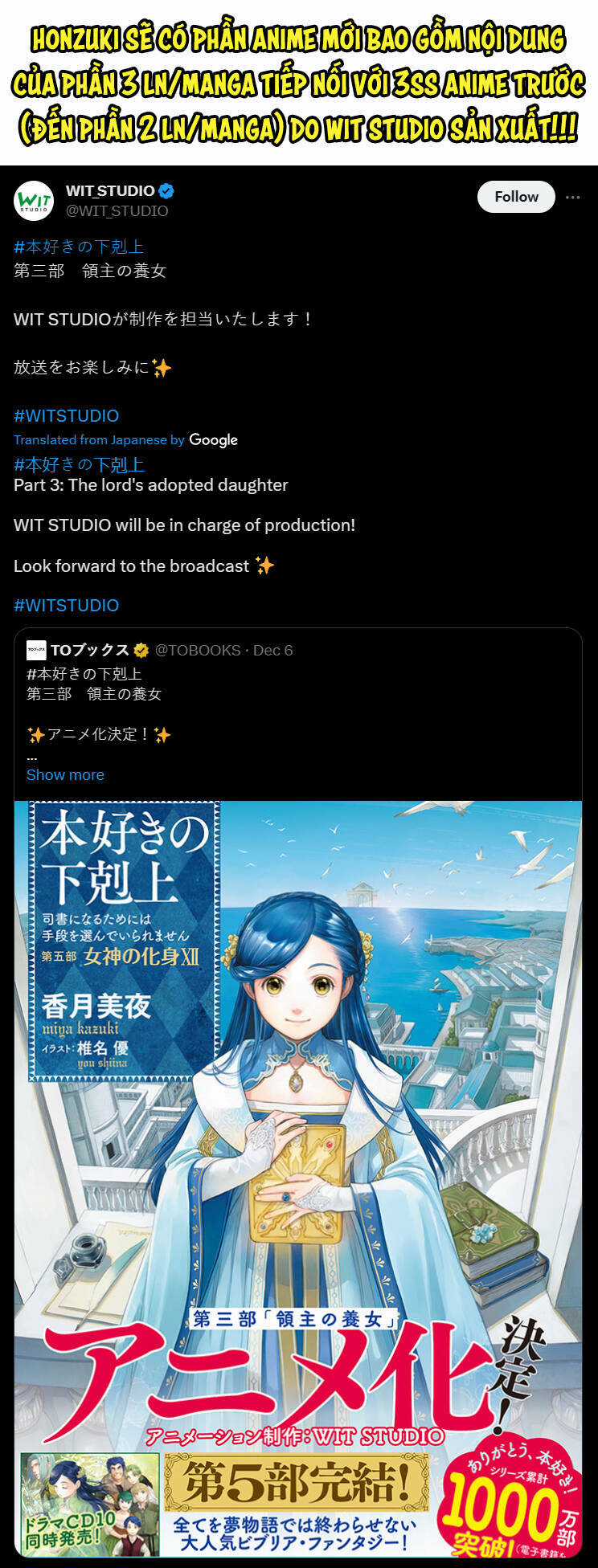 Honzuki No Gekokujou : Koshiki Komikku Ansoroji Chapter 33 trang 39