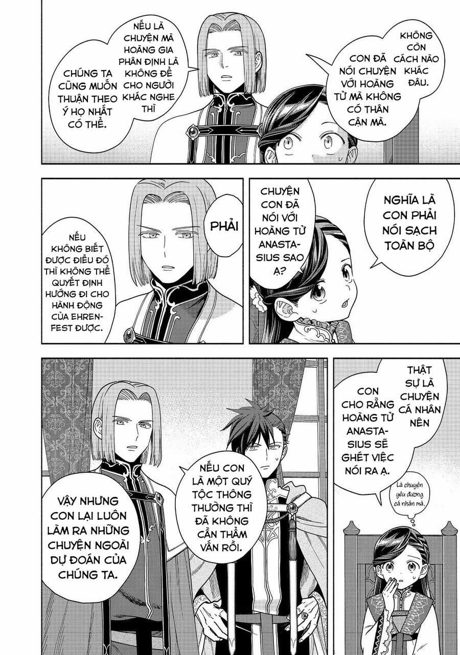 Honzuki No Gekokujou : Koshiki Komikku Ansoroji Chapter 37 trang 22