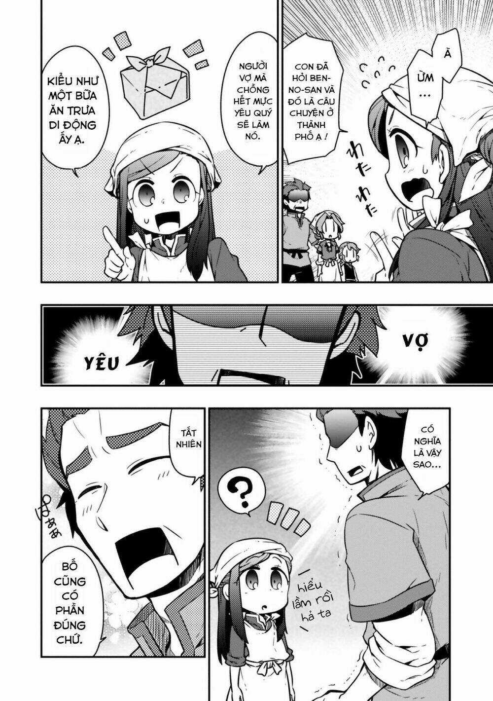 Honzuki No Gekokujou : Koshiki Komikku Ansoroji Chapter 5 trang 4