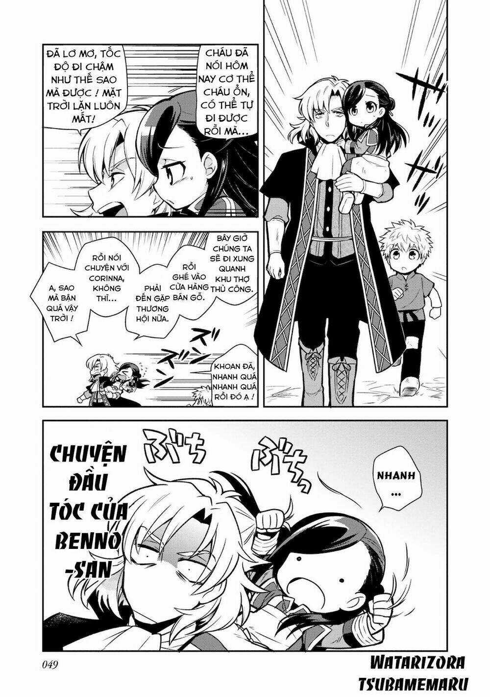 Honzuki No Gekokujou : Koshiki Komikku Ansoroji Chapter 6 trang 1