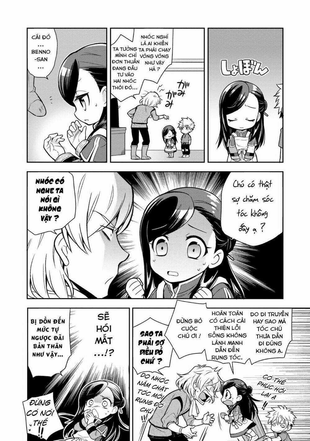 Honzuki No Gekokujou : Koshiki Komikku Ansoroji Chapter 6 trang 2