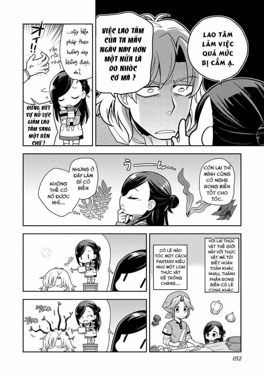 Honzuki No Gekokujou : Koshiki Komikku Ansoroji Chapter 6 trang 4