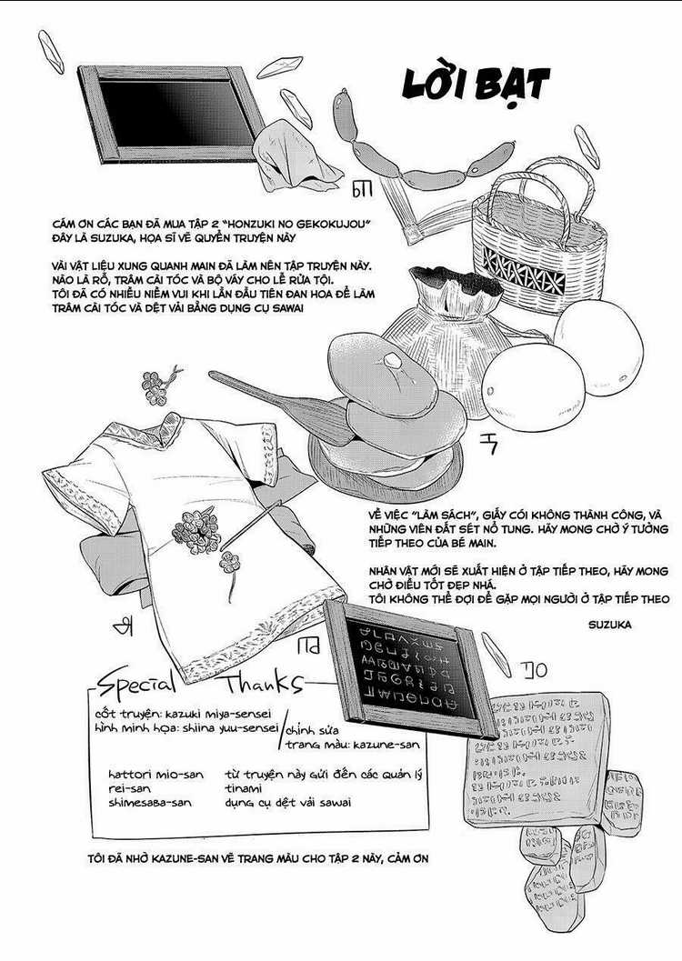 Honzuki No Gekokujou Chapter 10.5 trang 6