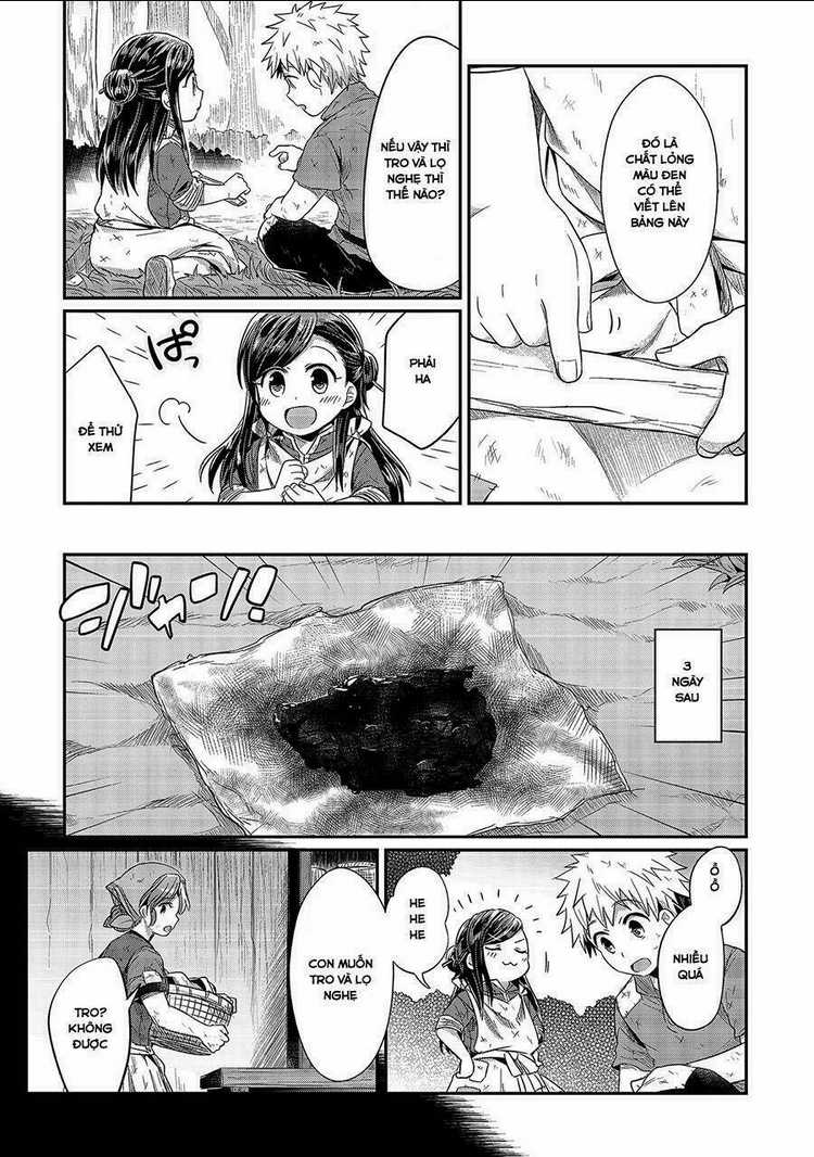 Honzuki No Gekokujou Chapter 11 trang 31