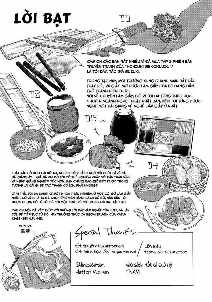 Honzuki No Gekokujou Chapter 14.5 trang 10