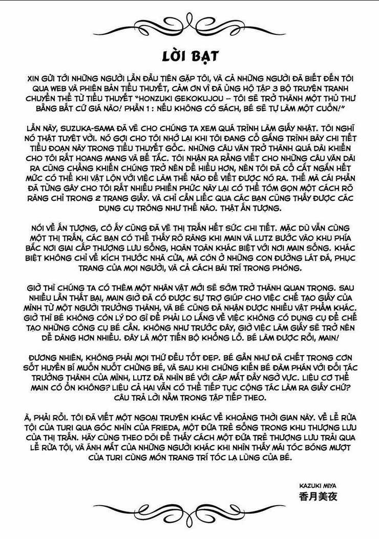 Honzuki No Gekokujou Chapter 14.5 trang 11