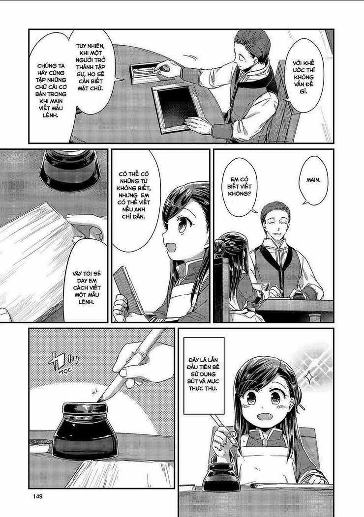 Honzuki No Gekokujou Chapter 14 trang 16