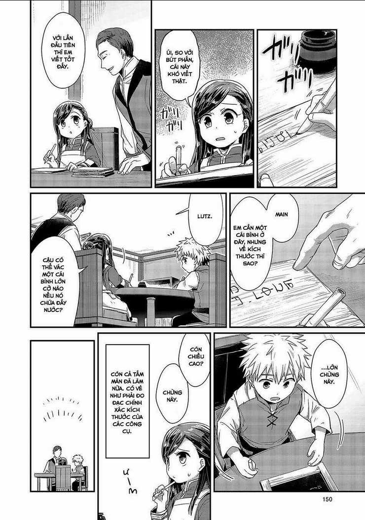 Honzuki No Gekokujou Chapter 14 trang 17