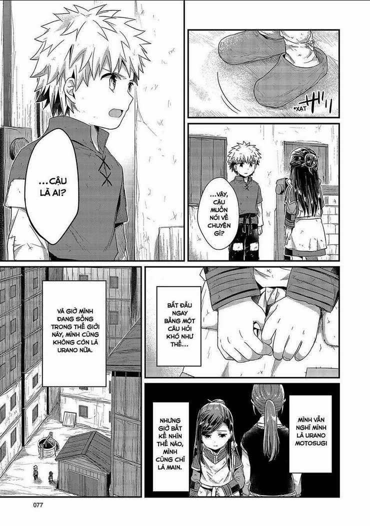 Honzuki No Gekokujou Chapter 17 trang 12