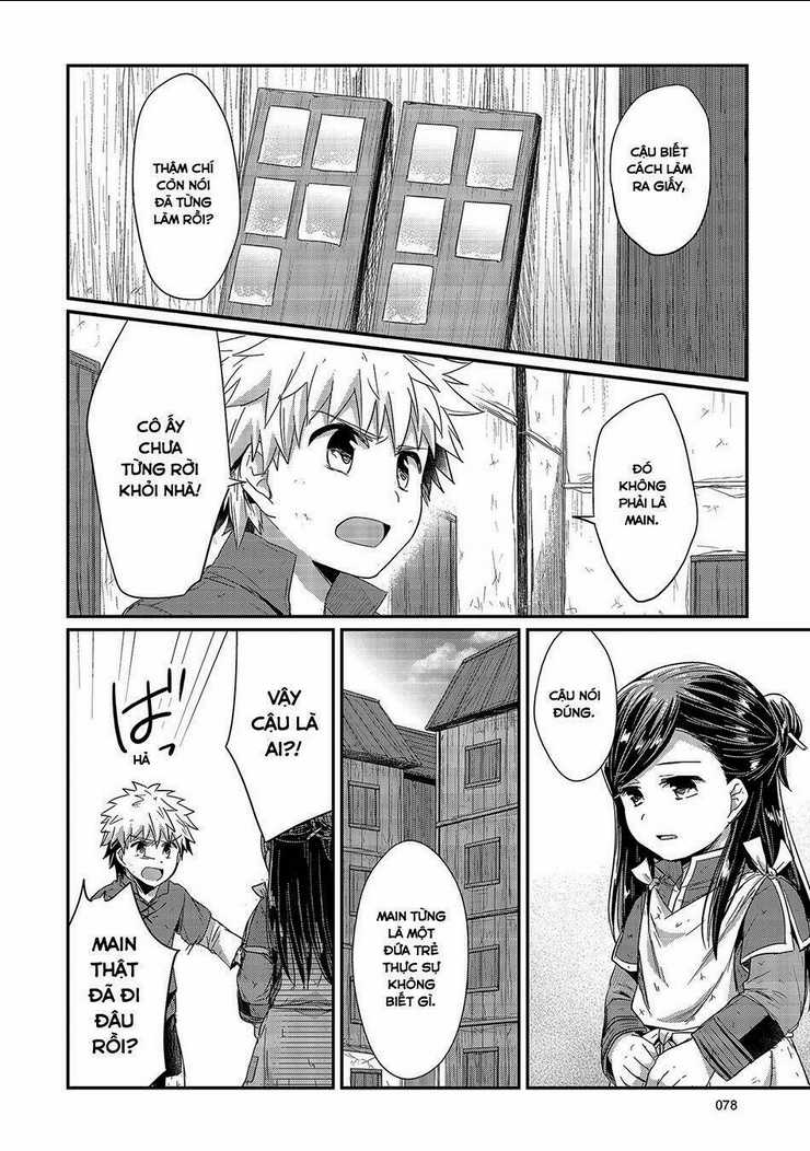 Honzuki No Gekokujou Chapter 17 trang 13