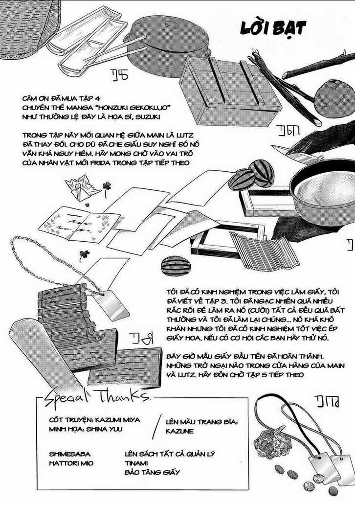 Honzuki No Gekokujou Chapter 19.5 trang 7