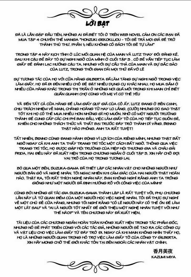 Honzuki No Gekokujou Chapter 19.5 trang 8