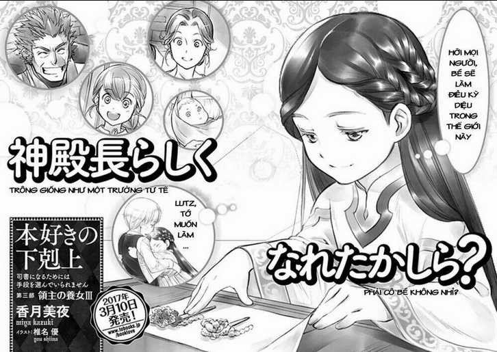 Honzuki No Gekokujou Chapter 19.5 trang 9