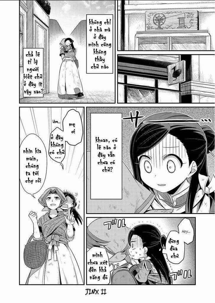 Honzuki No Gekokujou Chapter 2 trang 17