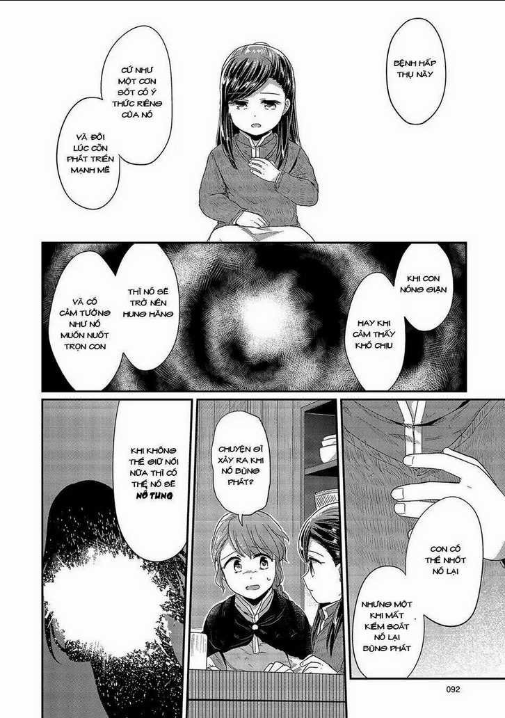 Honzuki No Gekokujou Chapter 27 trang 6