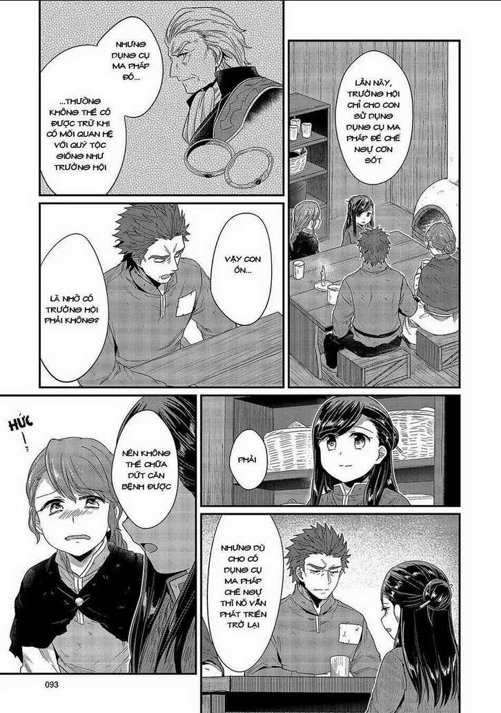 Honzuki No Gekokujou Chapter 27 trang 7