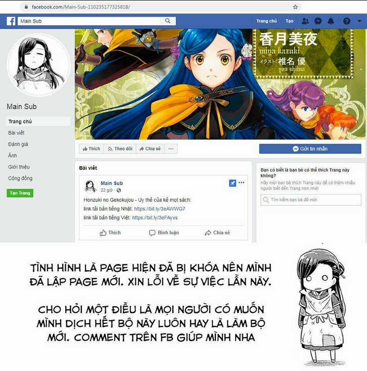 Honzuki No Gekokujou Chapter 28 trang 25