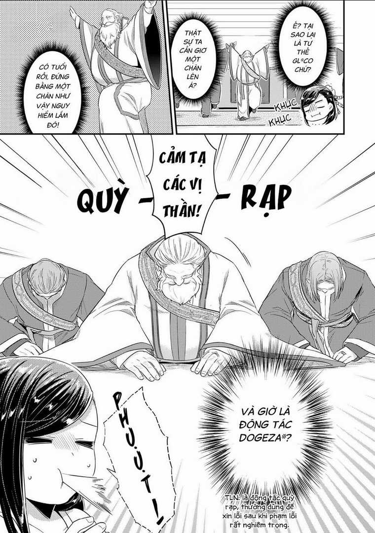 Honzuki No Gekokujou Chapter 31 trang 20