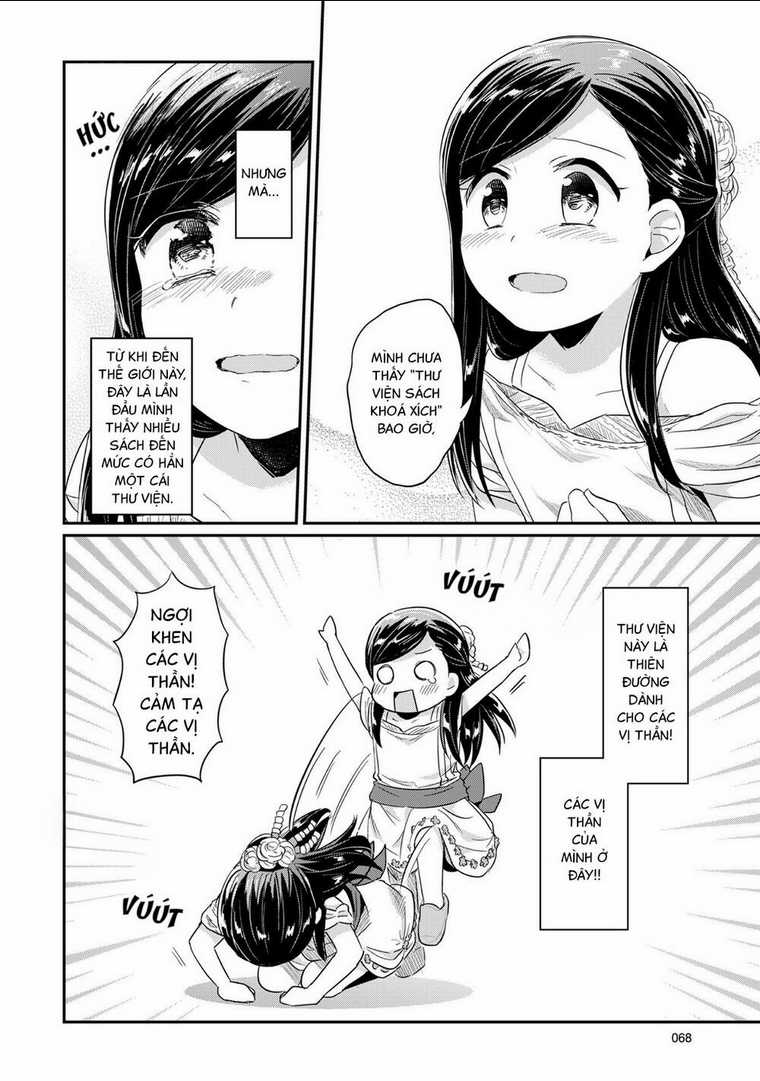 Honzuki No Gekokujou Chapter 31 trang 33