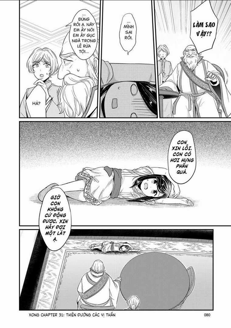 Honzuki No Gekokujou Chapter 31 trang 45