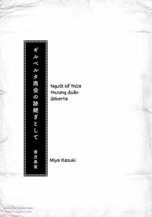 Honzuki No Gekokujou Chapter 33.6 trang 16