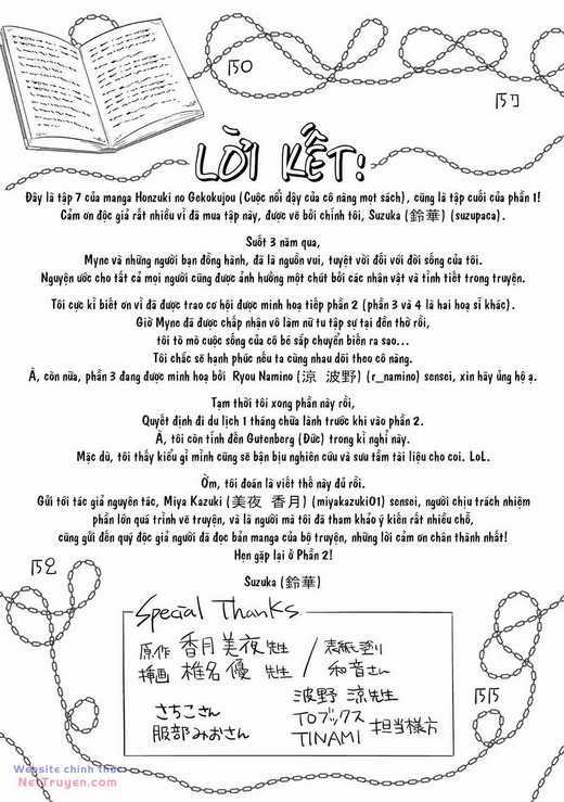 Honzuki No Gekokujou Chapter 33.6 trang 17