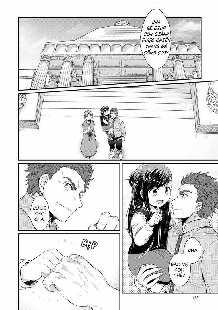 Honzuki No Gekokujou Chapter 33 trang 16