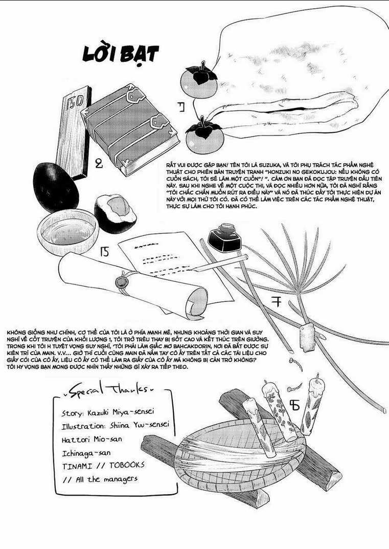 Honzuki No Gekokujou Chapter 5.5 trang 6