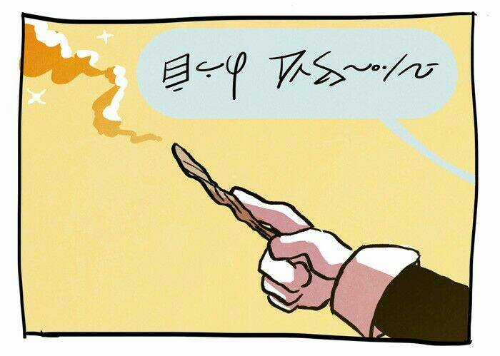 Hooky Chapter 12 trang 23