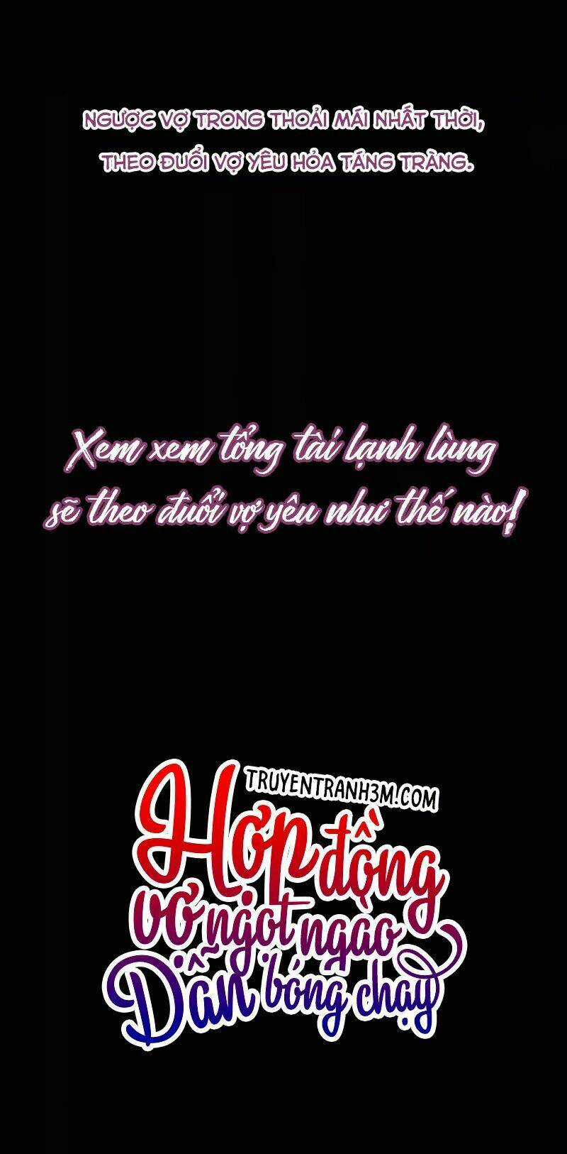 Hợp Đồng Vợ Ngọt Ngào Dẫn Bóng Chạy Chapter 0 trang 16