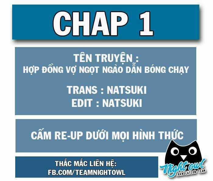 Hợp Đồng Vợ Ngọt Ngào Dẫn Bóng Chạy Chapter 1 trang 1