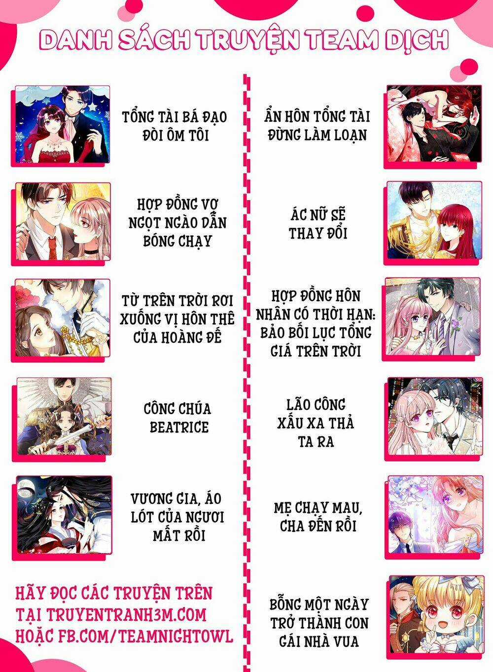 Hợp Đồng Vợ Ngọt Ngào Dẫn Bóng Chạy Chapter 4 trang 30