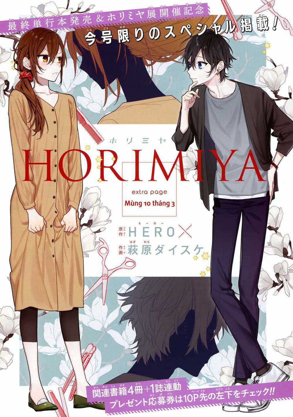 Horimiya Chapter 122.6: Yearbook Extra trang 6