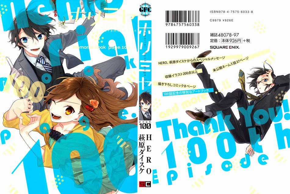 Horimiya Chapter 122.8: Memorial Book trang 1
