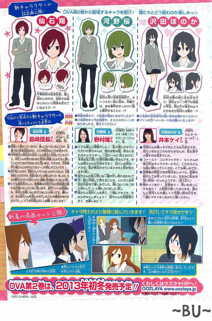 Horimiya Chapter 27 trang 5