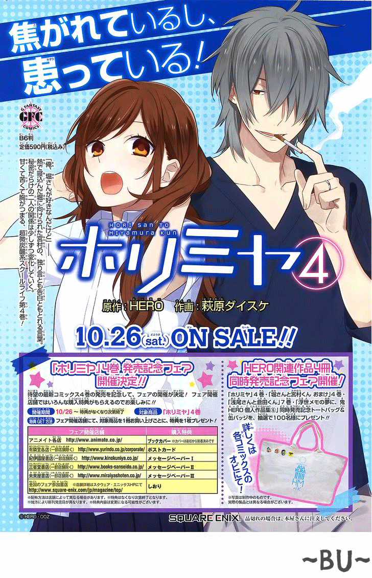 Horimiya Chapter 27 trang 6
