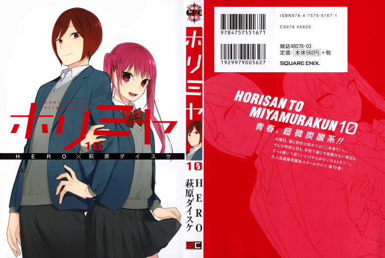 Horimiya Chapter 71.5 trang 2