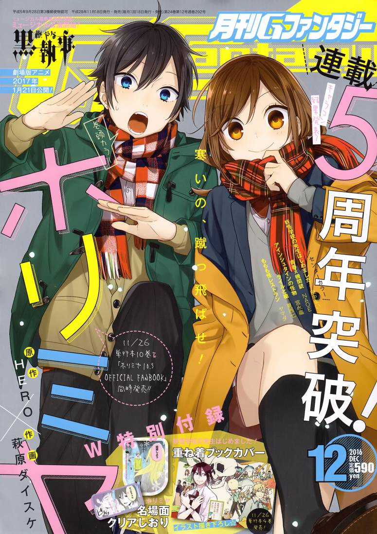 Horimiya Chapter 72 trang 2