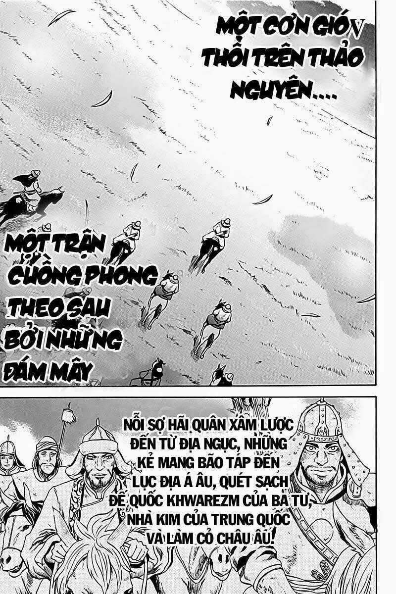 Horizon (OKADA Takuya) Chapter 1 trang 1