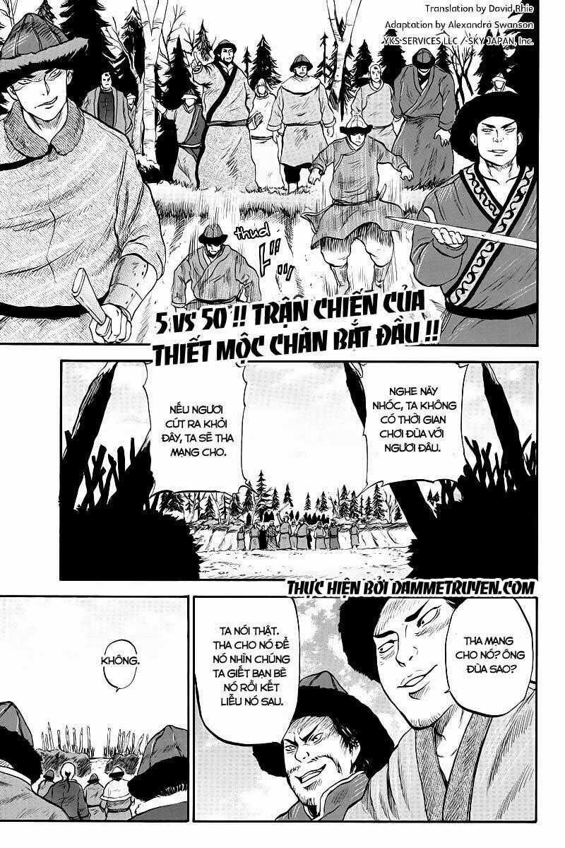 Horizon (OKADA Takuya) Chapter 16 trang 1