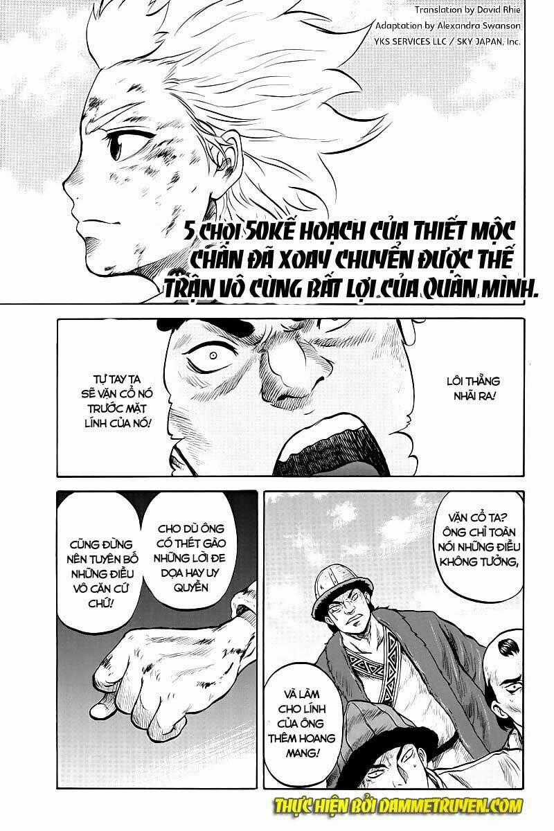 Horizon (OKADA Takuya) Chapter 17 trang 1