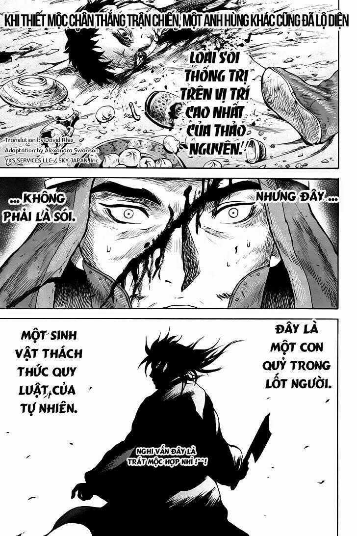 Horizon (OKADA Takuya) Chapter 22 trang 1
