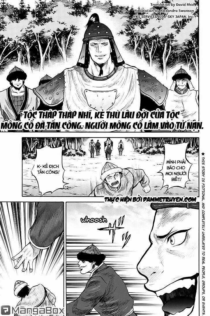 Horizon (OKADA Takuya) Chapter 26 trang 1
