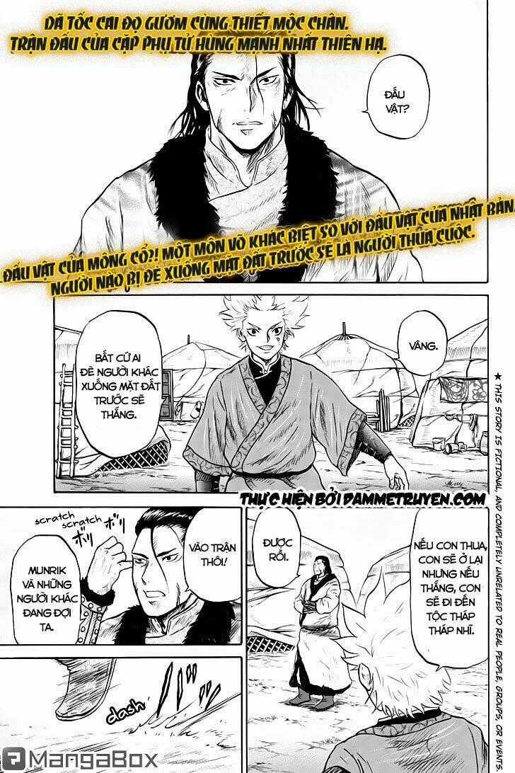 Horizon (OKADA Takuya) Chapter 27 trang 1
