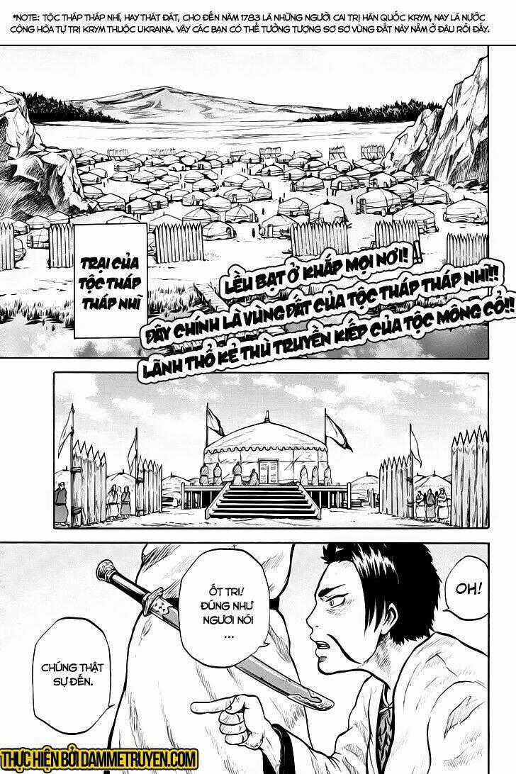 Horizon (OKADA Takuya) Chapter 31 trang 1
