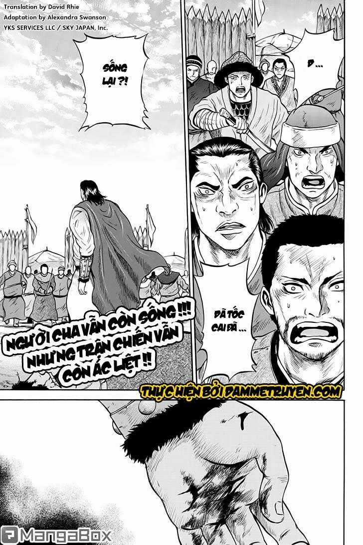 Horizon (OKADA Takuya) Chapter 35 trang 1