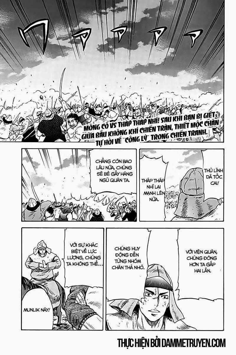 Horizon (OKADA Takuya) Chapter 8 trang 1
