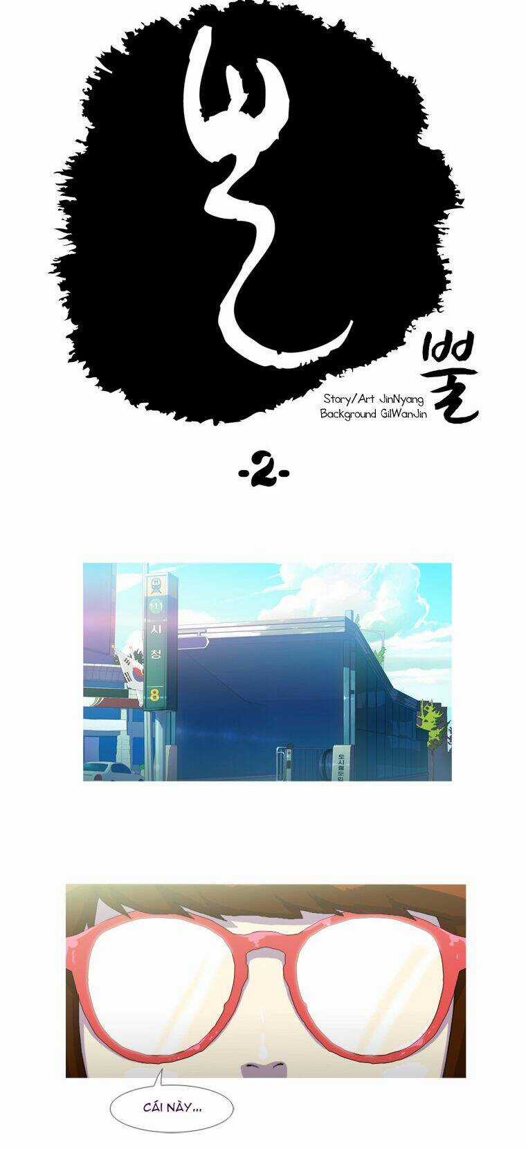 Horn (Jinnyang) Chapter 2 trang 3