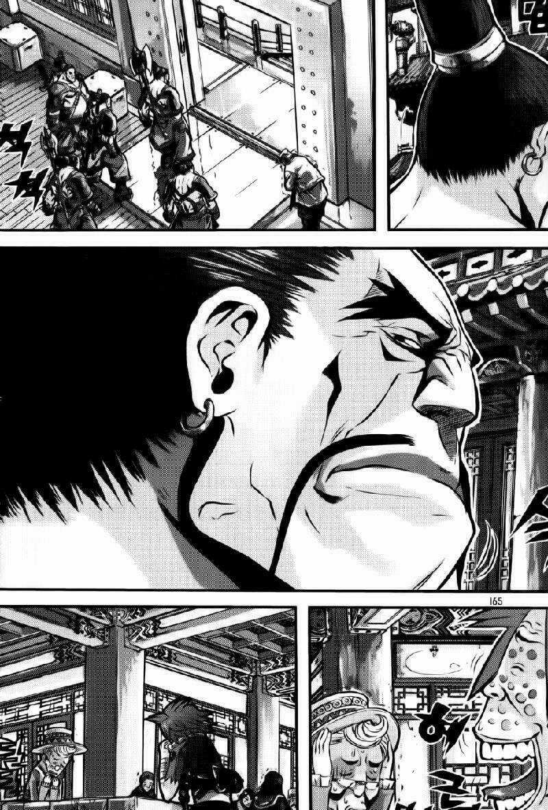 Horn Chapter 7 trang 12